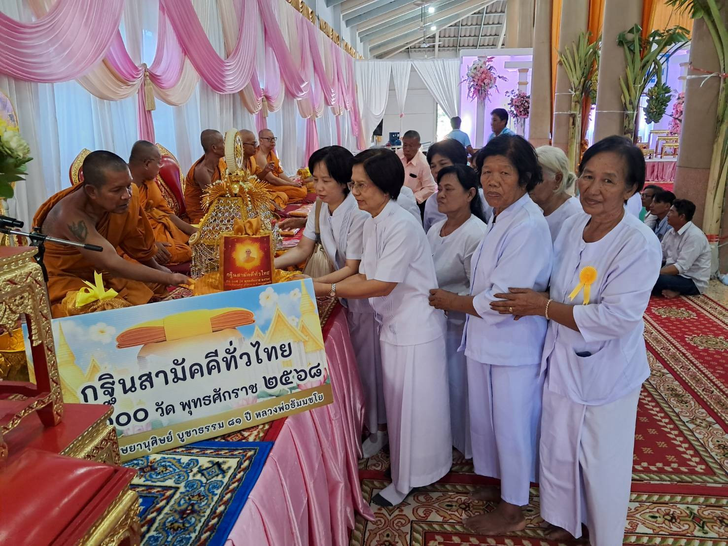 ภาพการถวายปัจจัยวัดดอนกระเบื้อง