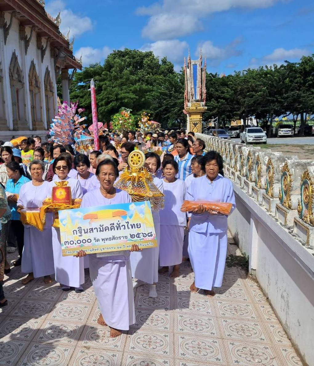 ภาพหมู่ถือพานถวายปัจจัยวัดดอนกระเบื้อง