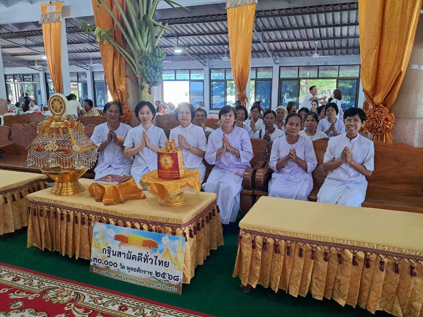 ภาพร่วมพิธีกรรมวัดดอนกระเบื้อง