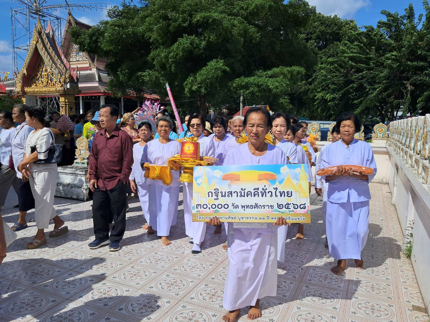 ภาพร่วมพิธีกรรมวัดดอนกระเบื้อง