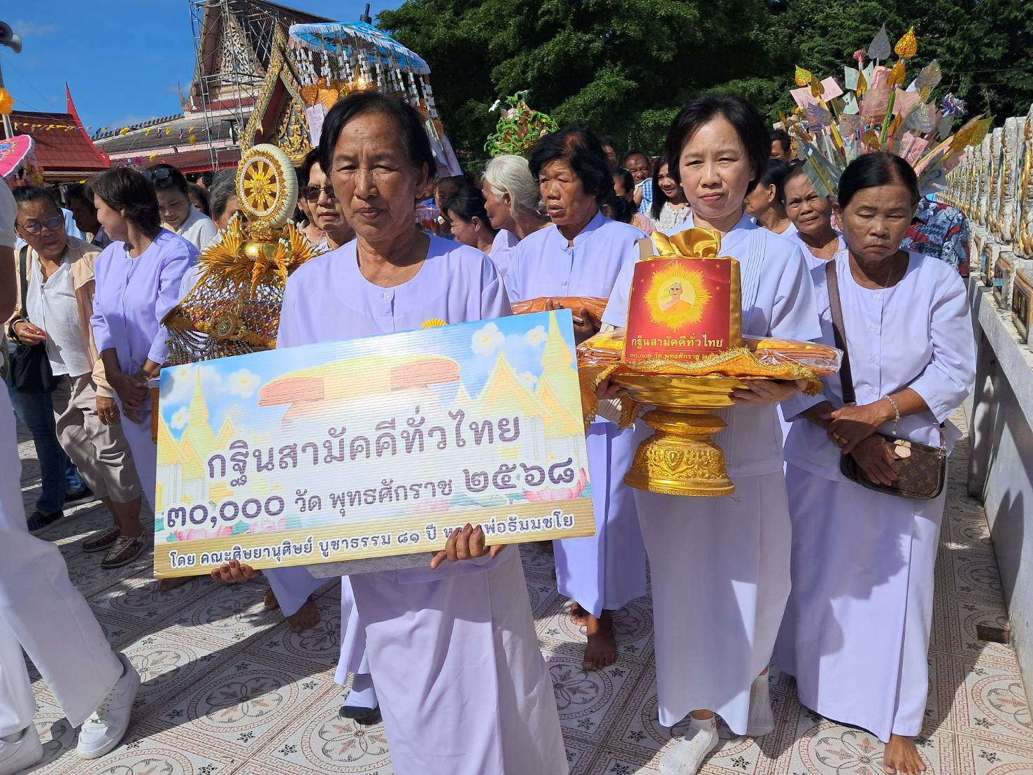 ภาพร่วมพิธีกรรมวัดดอนกระเบื้อง