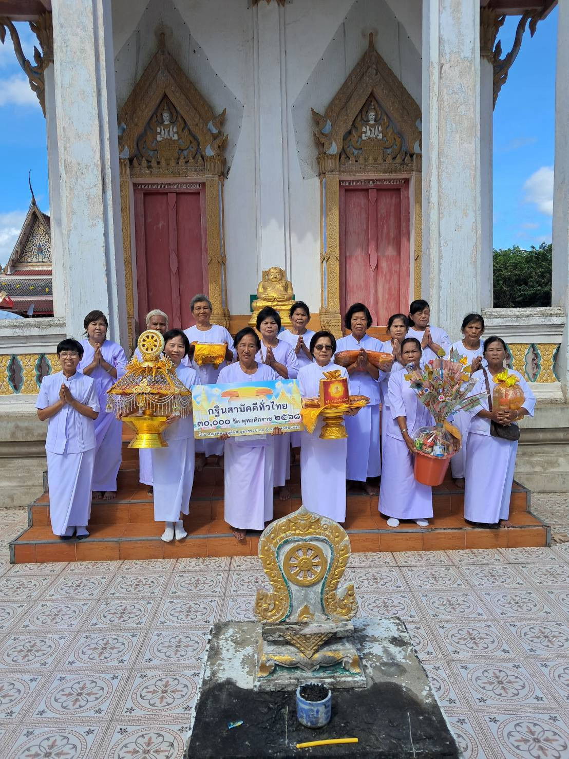 ภาพร่วมพิธีกรรมวัดดอนกระเบื้อง