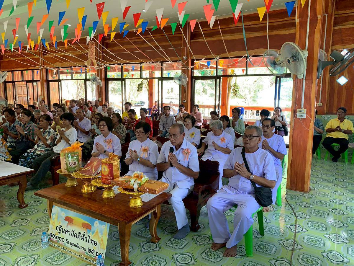 ภาพกล่าวคำถวายกฐินที่พักสงฆ์เขาแก้วเจริญธรรม