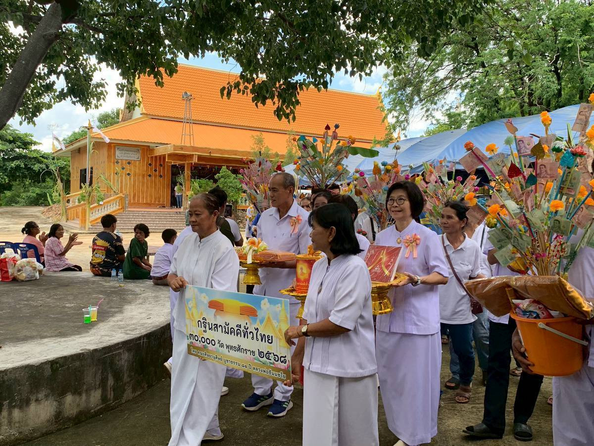 ภาพร่วมพิธีกรรมที่พักสงฆ์เขาแก้วเจริญธรรม