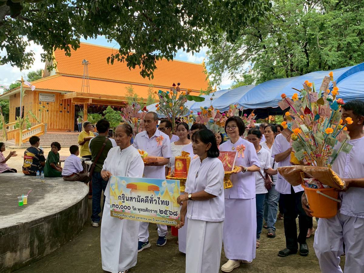 ภาพร่วมพิธีกรรมที่พักสงฆ์เขาแก้วเจริญธรรม