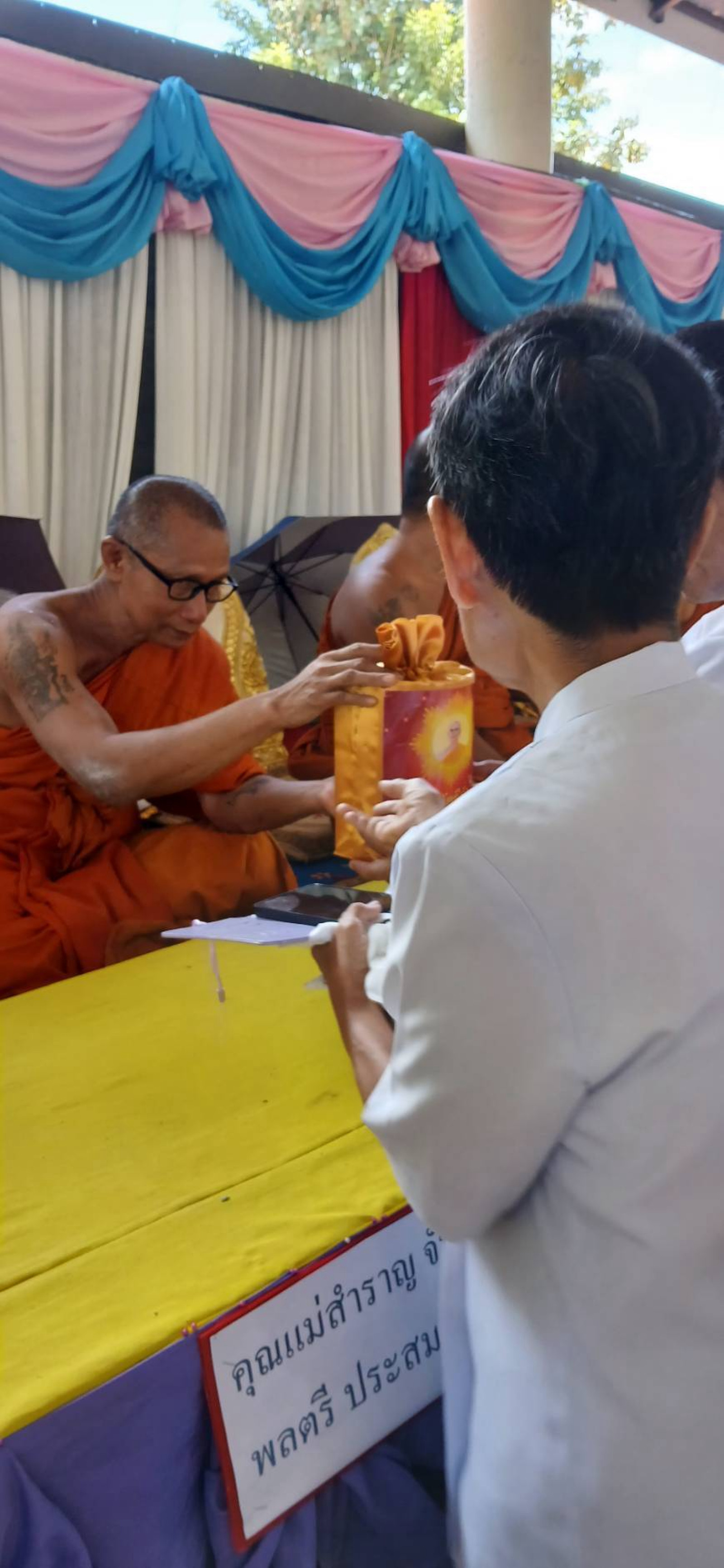 ภาพการถวายปัจจัยวัดวังคัน