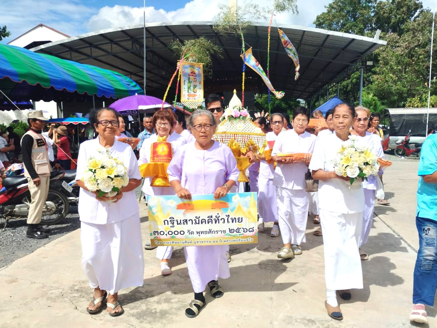 ภาพร่วมขบวนกฐินวัดหนองแขม