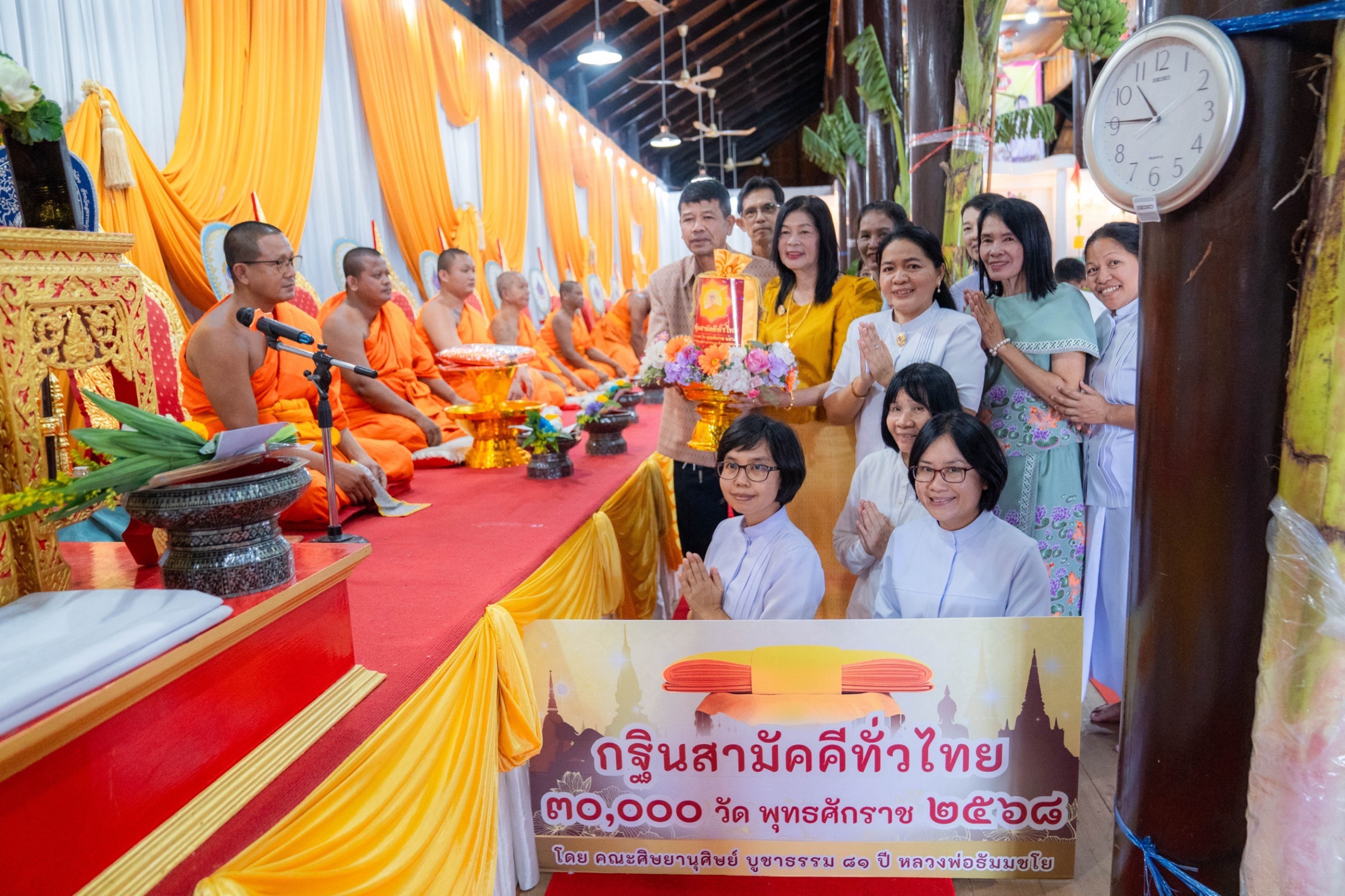 ภาพการถวายปัจจัยวัดสว่างอารมณ์ราษฎร์