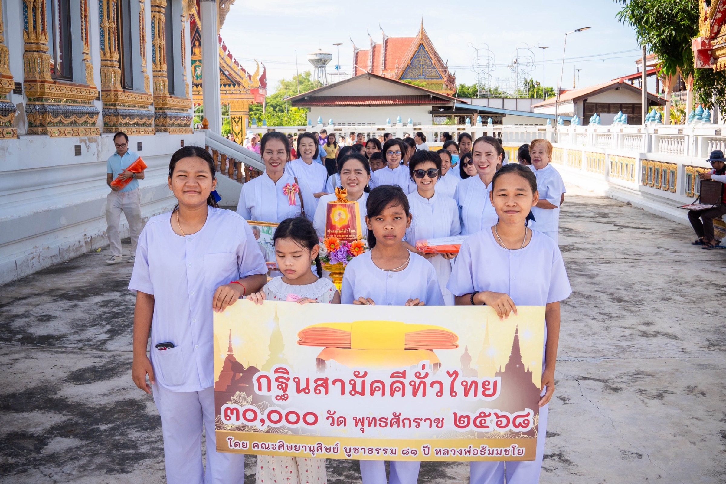 ภาพร่วมขบวนกฐินวัดสว่างอารมณ์ราษฎร์