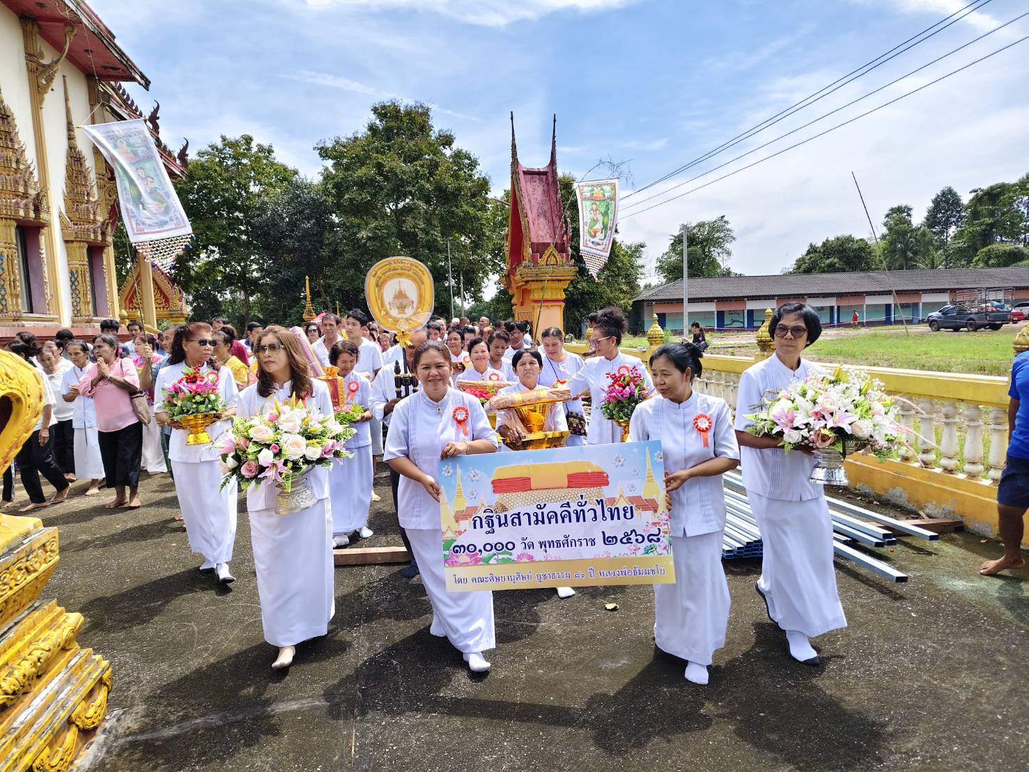 ภาพร่วมขบวนกฐินวัดวังเวียน