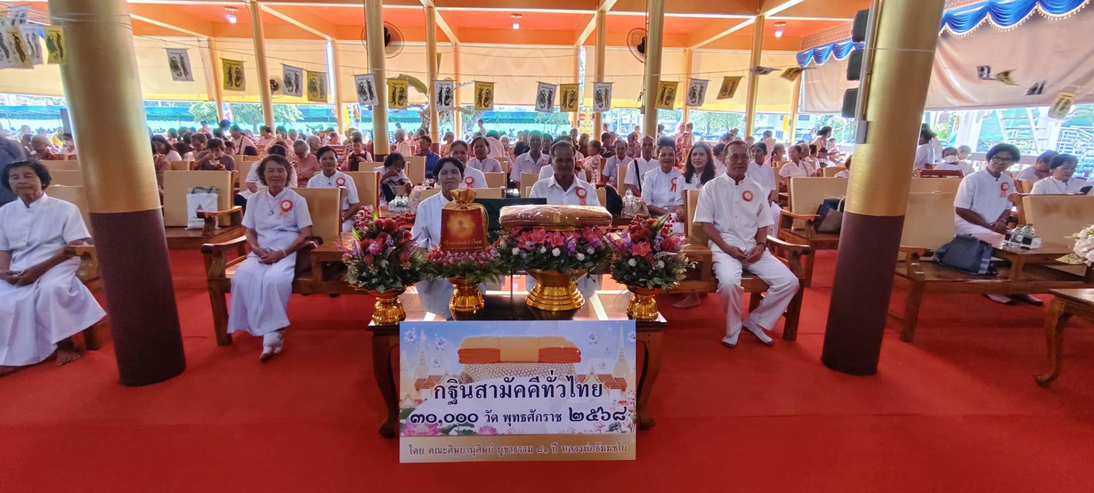 ภาพร่วมพิธีกรรมวัดวังเวียน