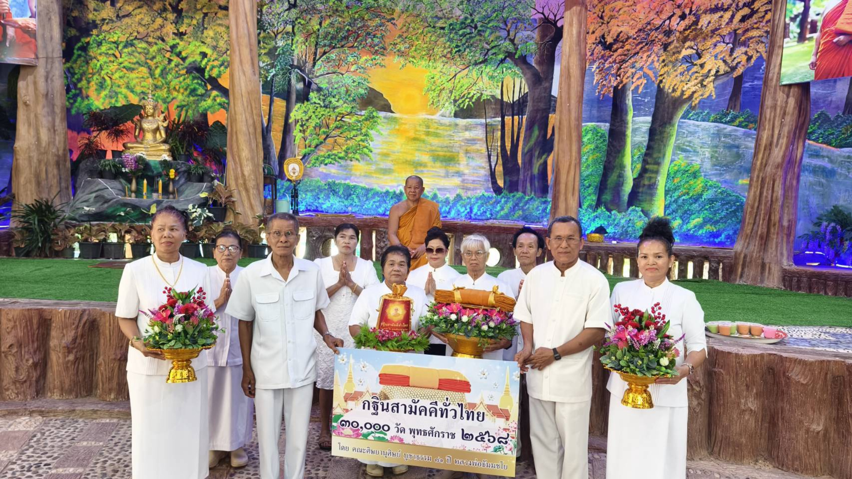 ภาพหมู่ถือพานถวายปัจจัยวัดเขาหนองปลาไหล