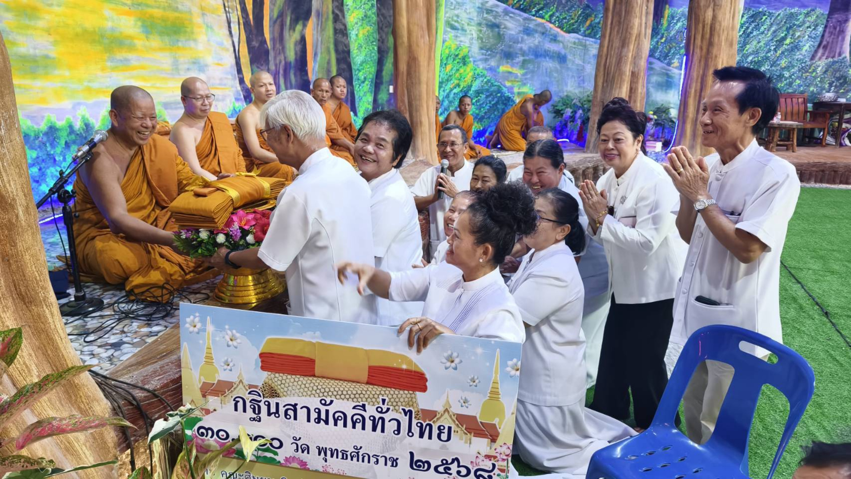 ภาพร่วมพิธีกรรมวัดเขาหนองปลาไหล