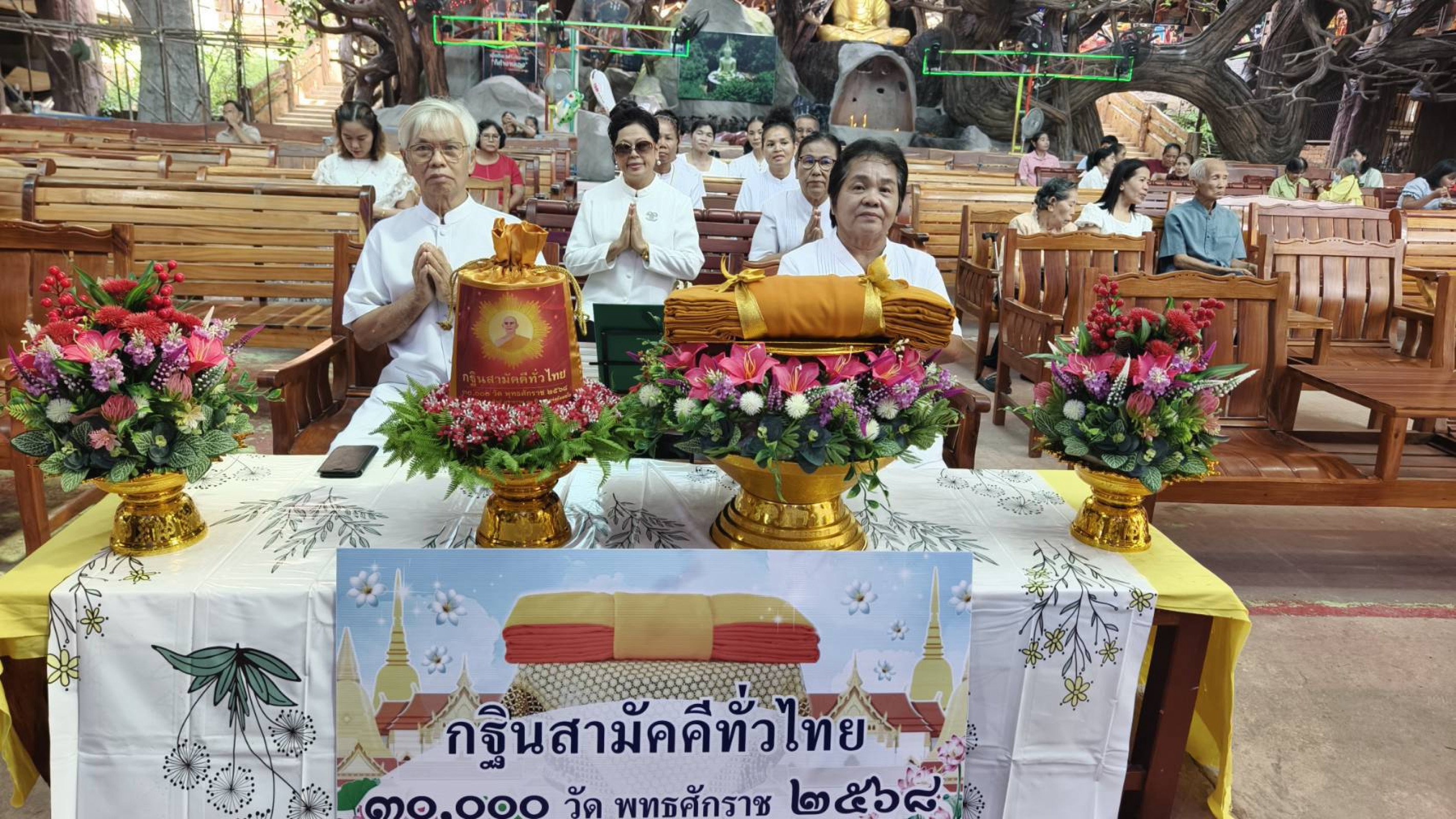 ภาพร่วมพิธีกรรมวัดเขาหนองปลาไหล