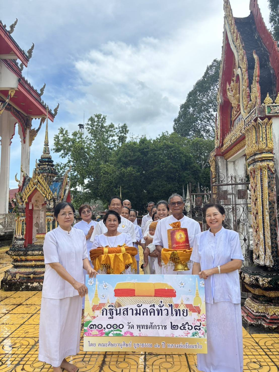 ภาพร่วมขบวนกฐินวัดทุ่งเบญจา