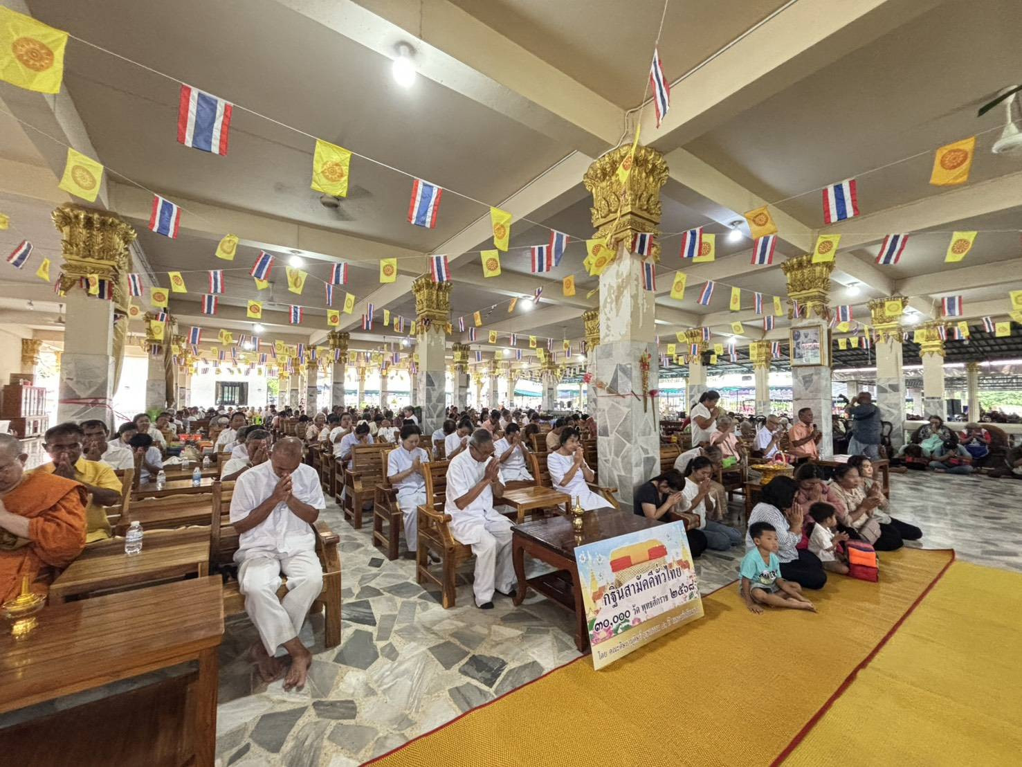 ภาพร่วมพิธีกรรมวัดทุ่งเบญจา