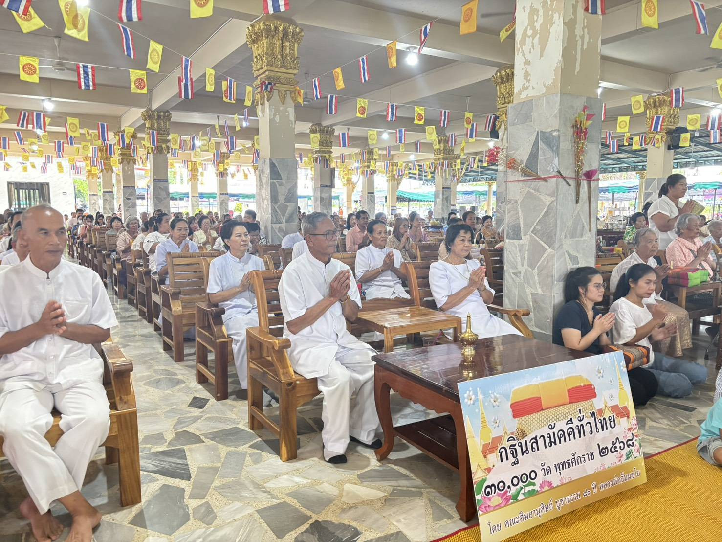 ภาพร่วมพิธีกรรมวัดทุ่งเบญจา