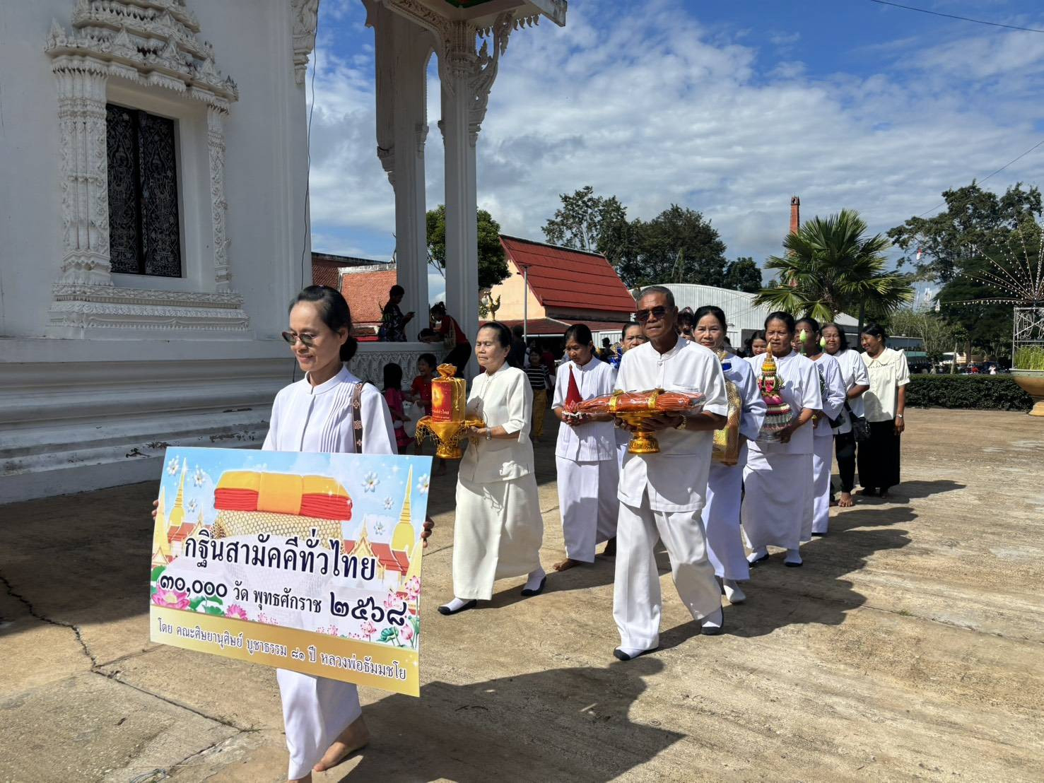 ภาพร่วมขบวนกฐินวัดเขาแก้ว