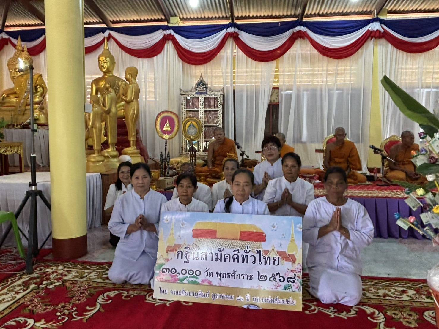 ภาพร่วมพิธีกรรมวัดเขาแก้ว