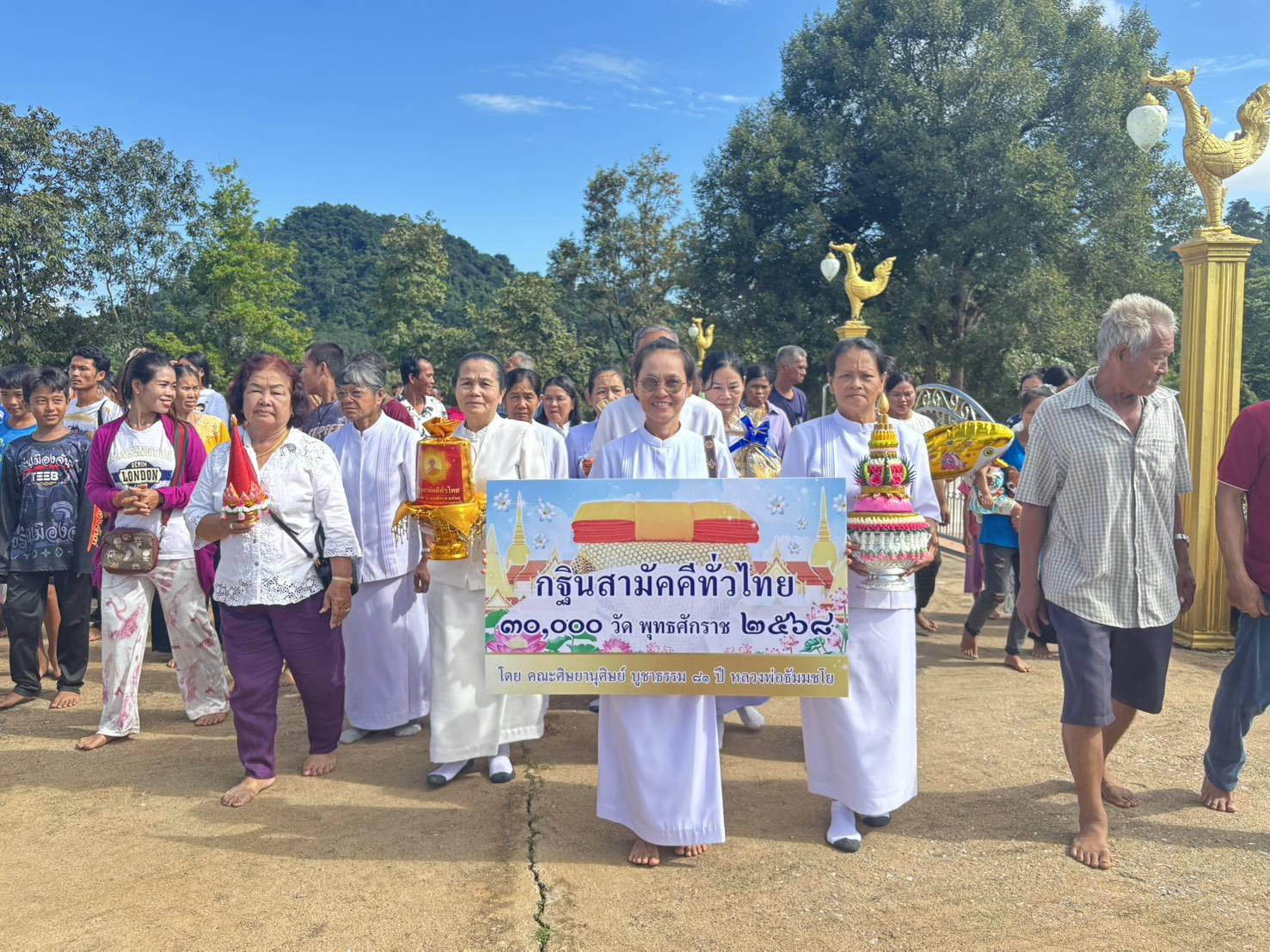 ภาพร่วมพิธีกรรมวัดเขาแก้ว