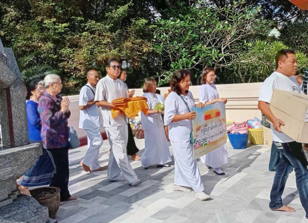 ภาพร่วมขบวนกฐินวัดบ่อพุ