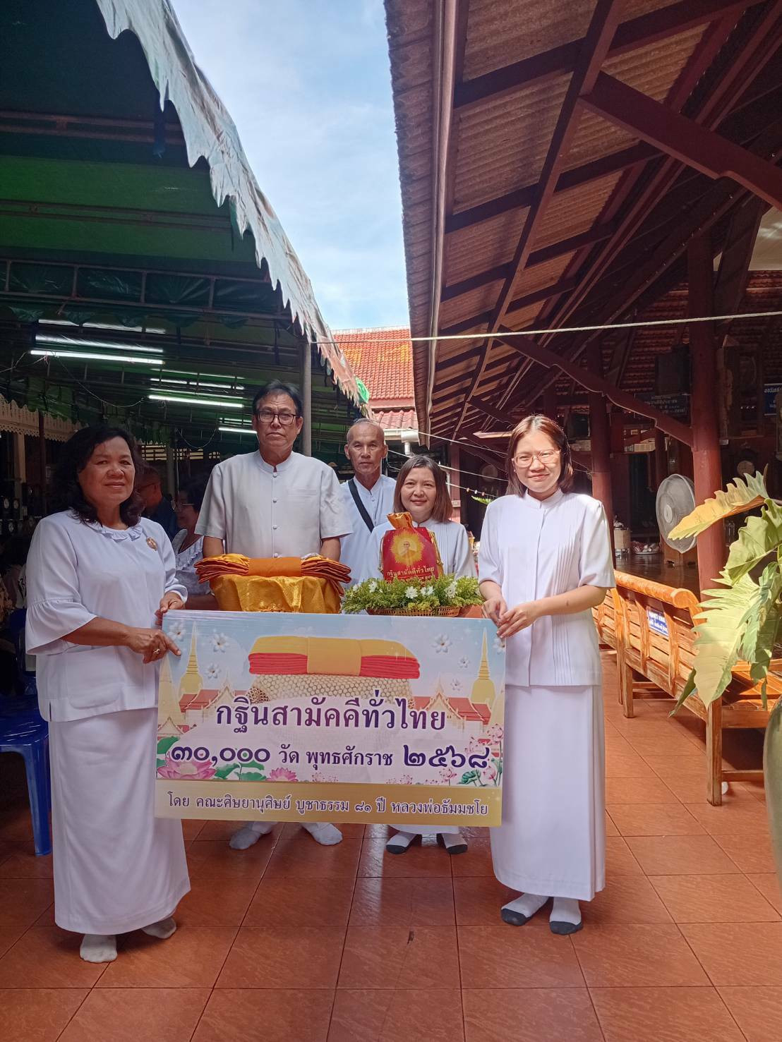 ภาพร่วมพิธีกรรมวัดบ่อพุ