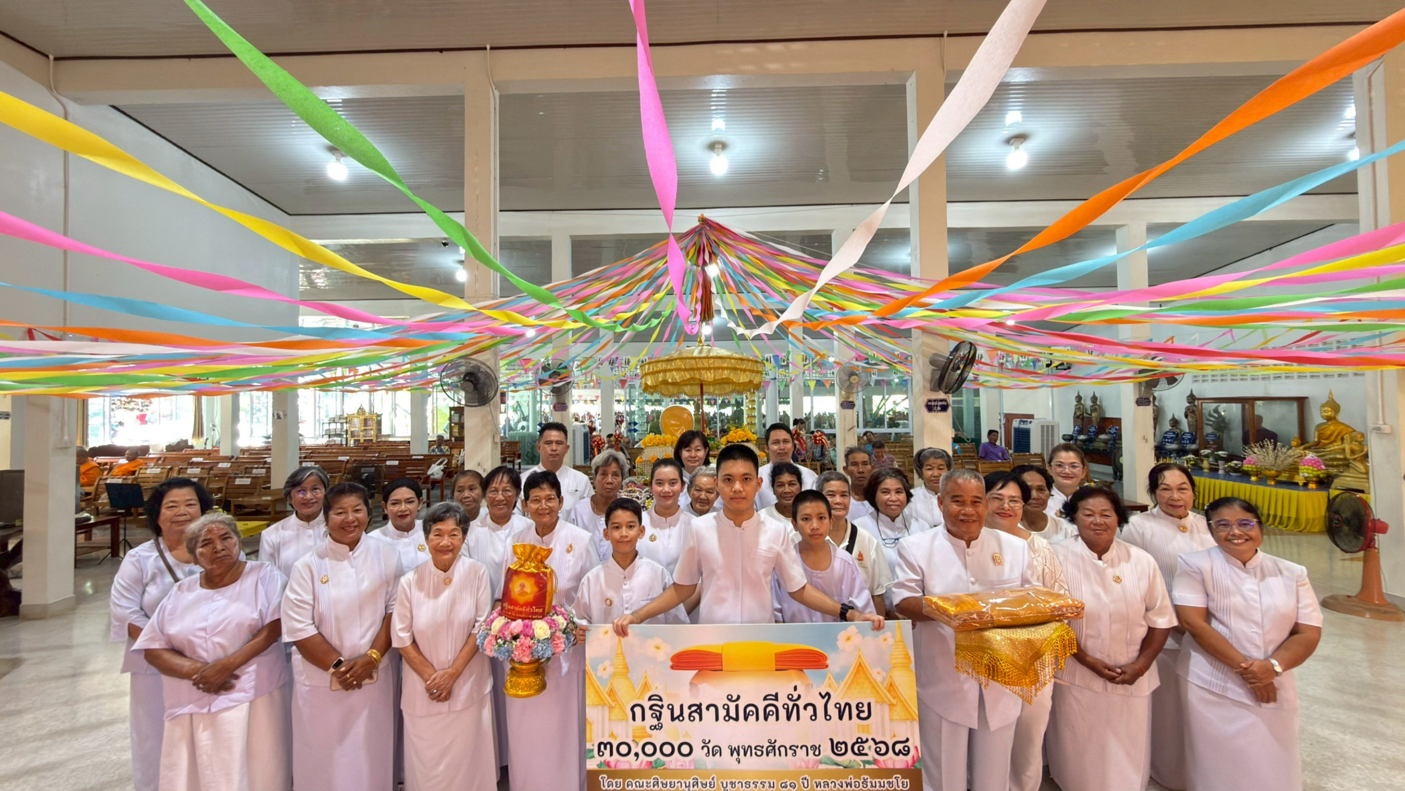 ภาพหมู่ถือพานถวายปัจจัยวัดคลองเกวียนลอย