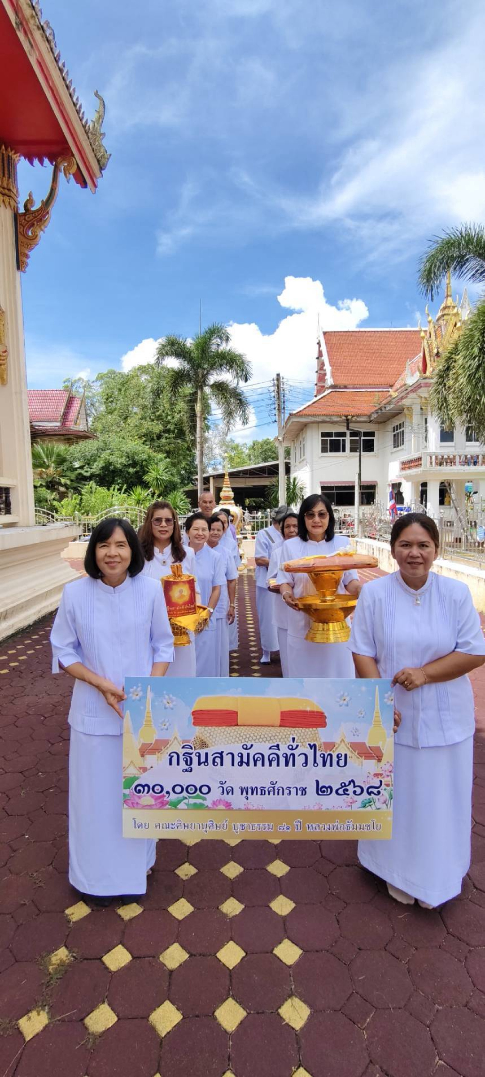 ภาพร่วมขบวนกฐินวัดหนองหงส์