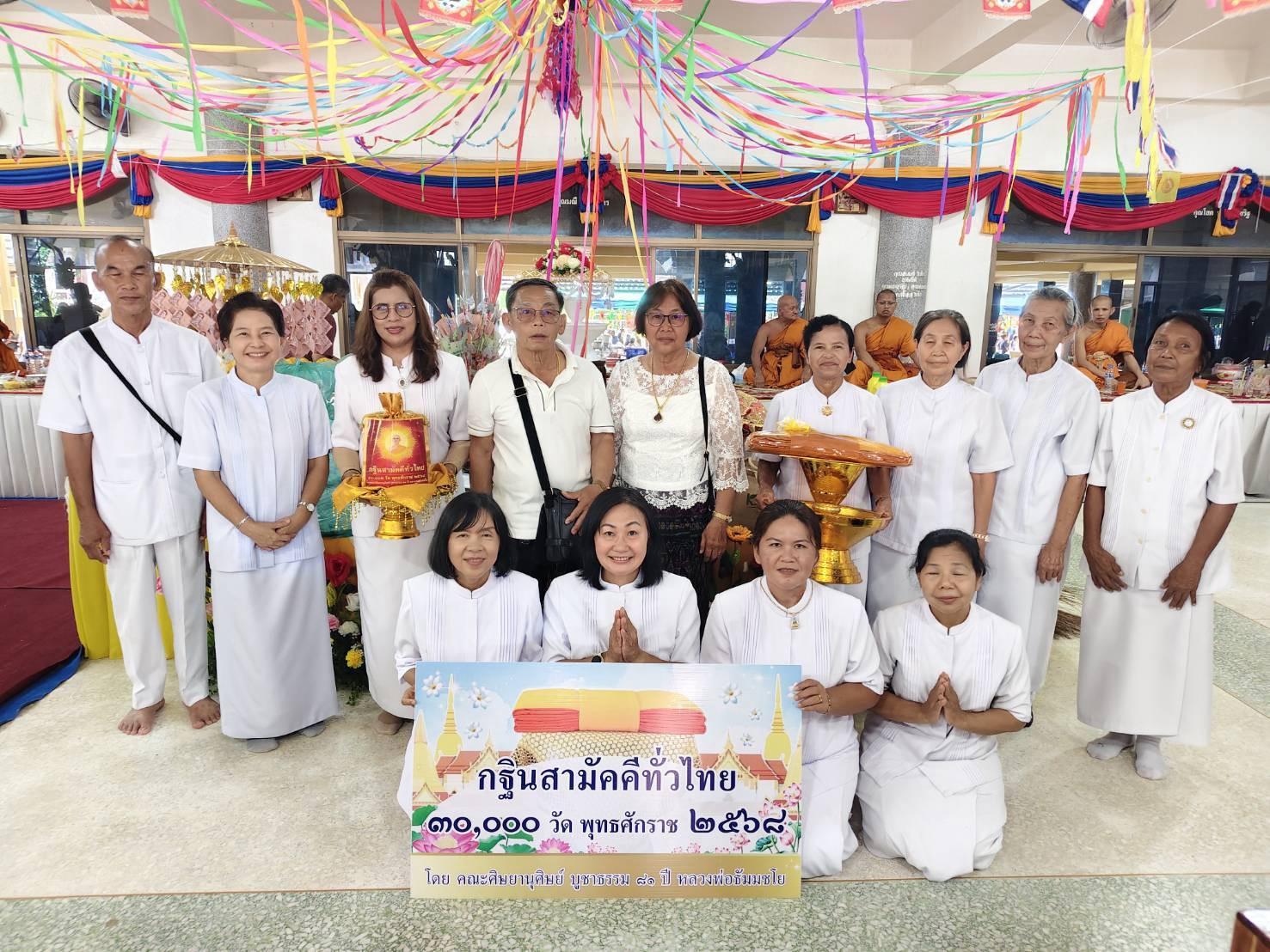 ภาพหมู่ถือพานถวายปัจจัยวัดหนองหงส์