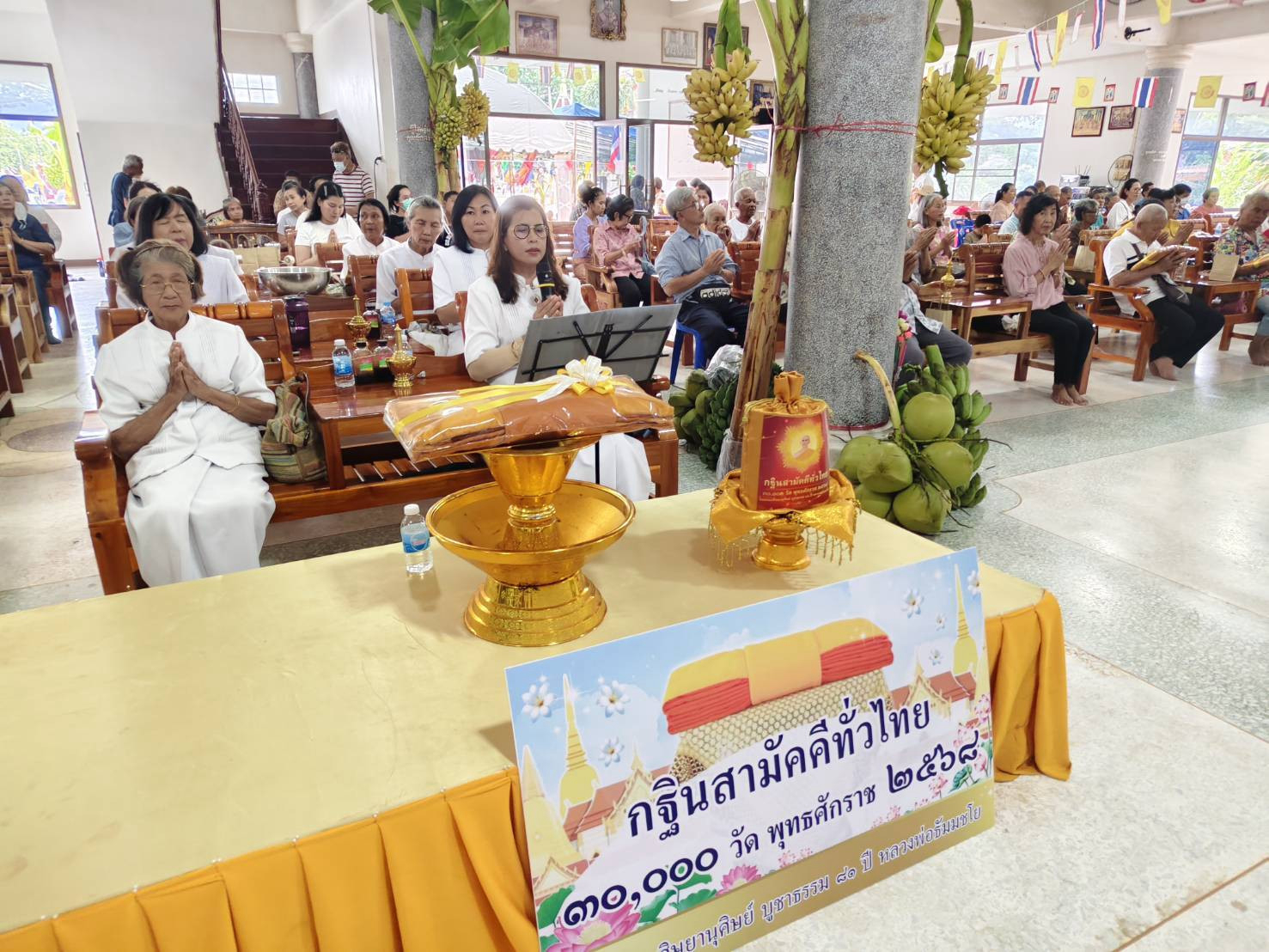 ภาพร่วมพิธีกรรมวัดหนองหงส์