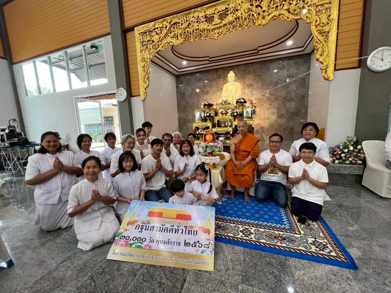 ภาพหมู่ถือพานถวายปัจจัยวัดห้องคูหา