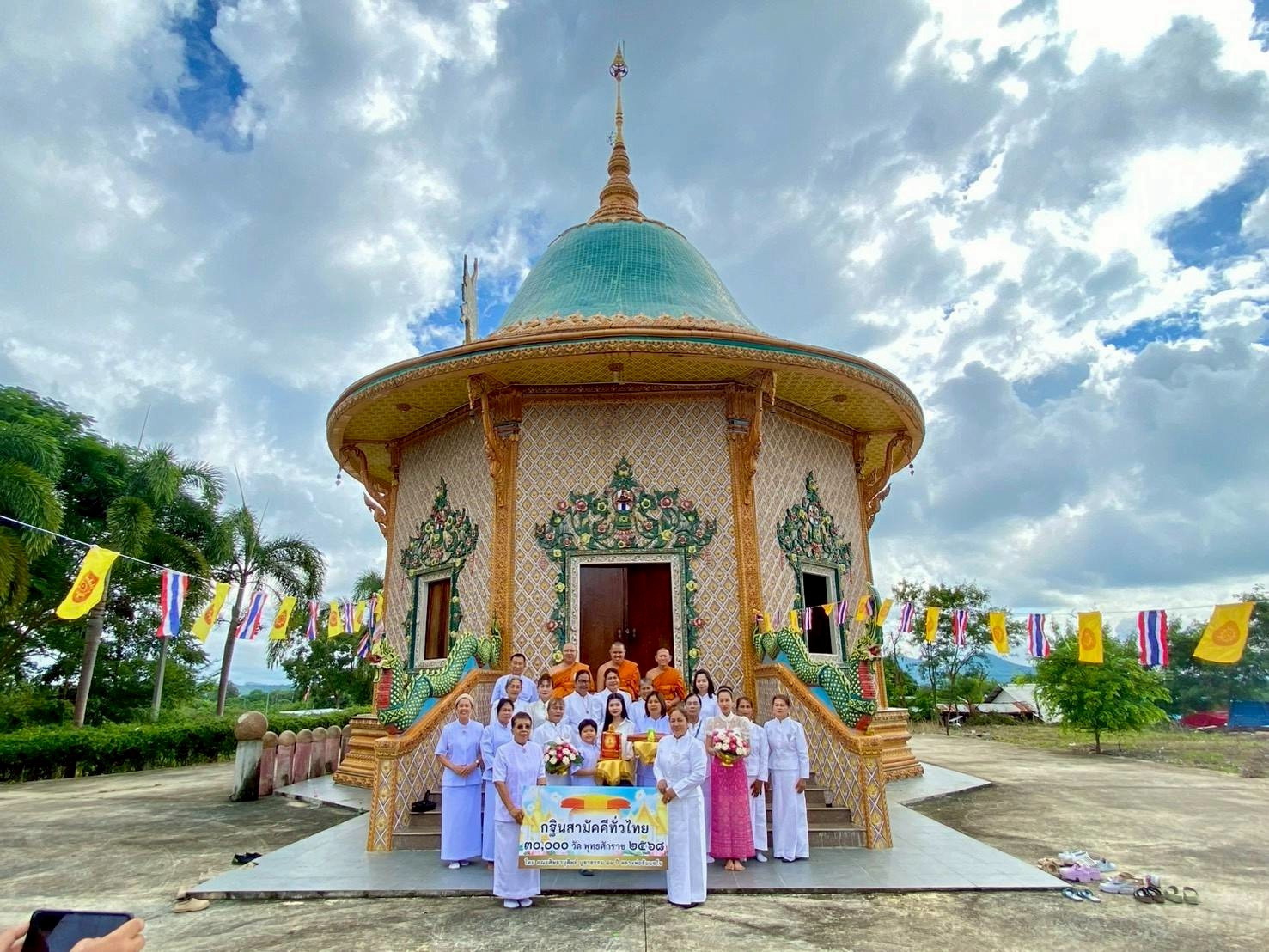 ภาพร่วมพิธีกรรมวัดป่าธัญญาราม