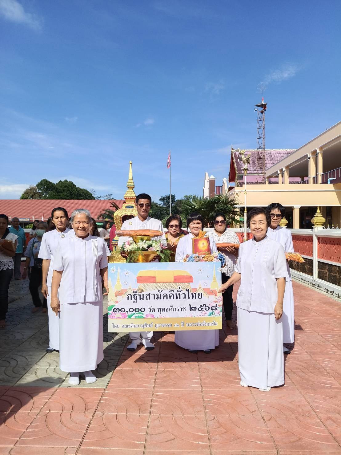 ภาพร่วมขบวนกฐินวัดศรีเมือง