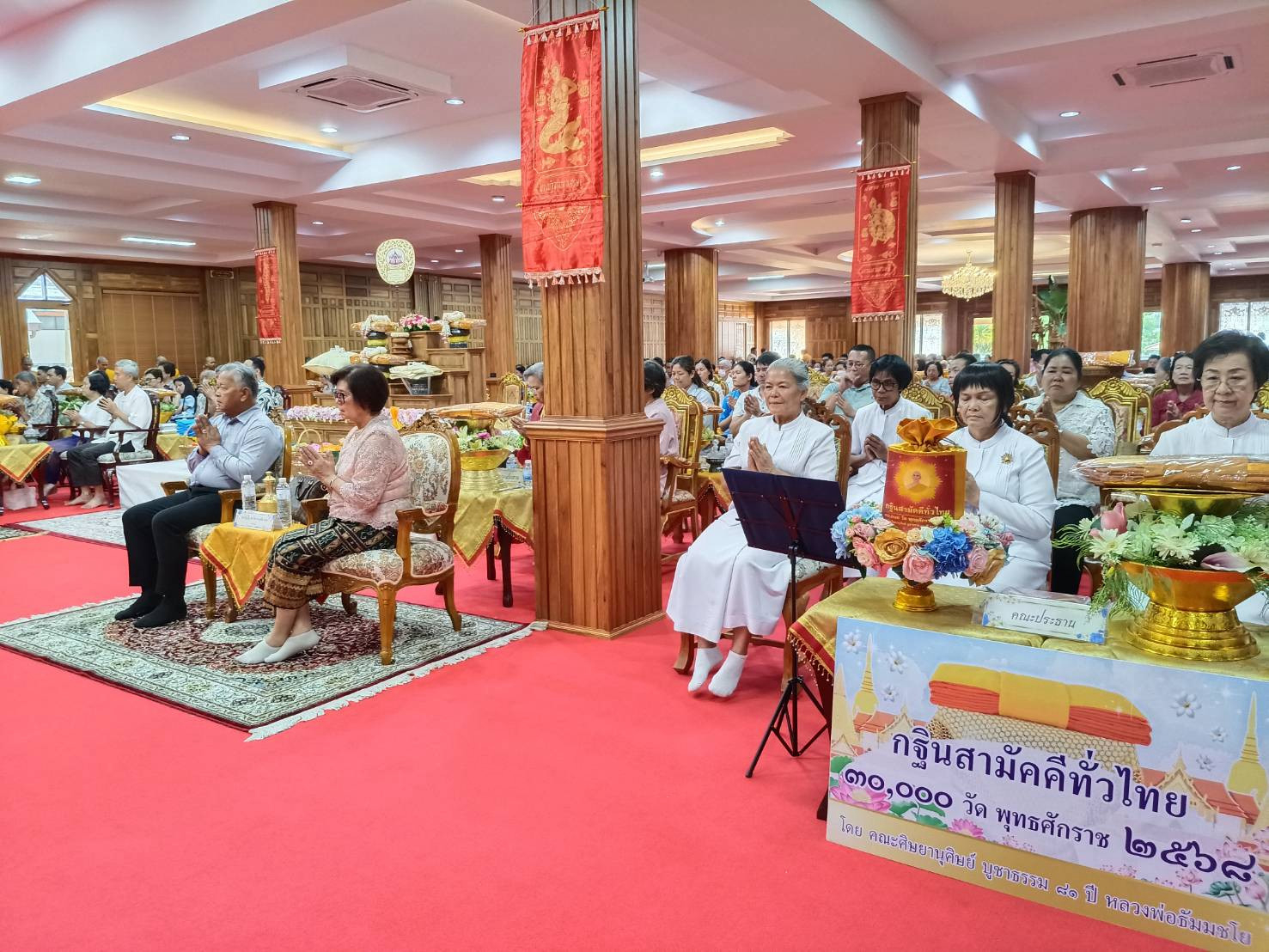 ภาพร่วมพิธีกรรมวัดศรีเมือง