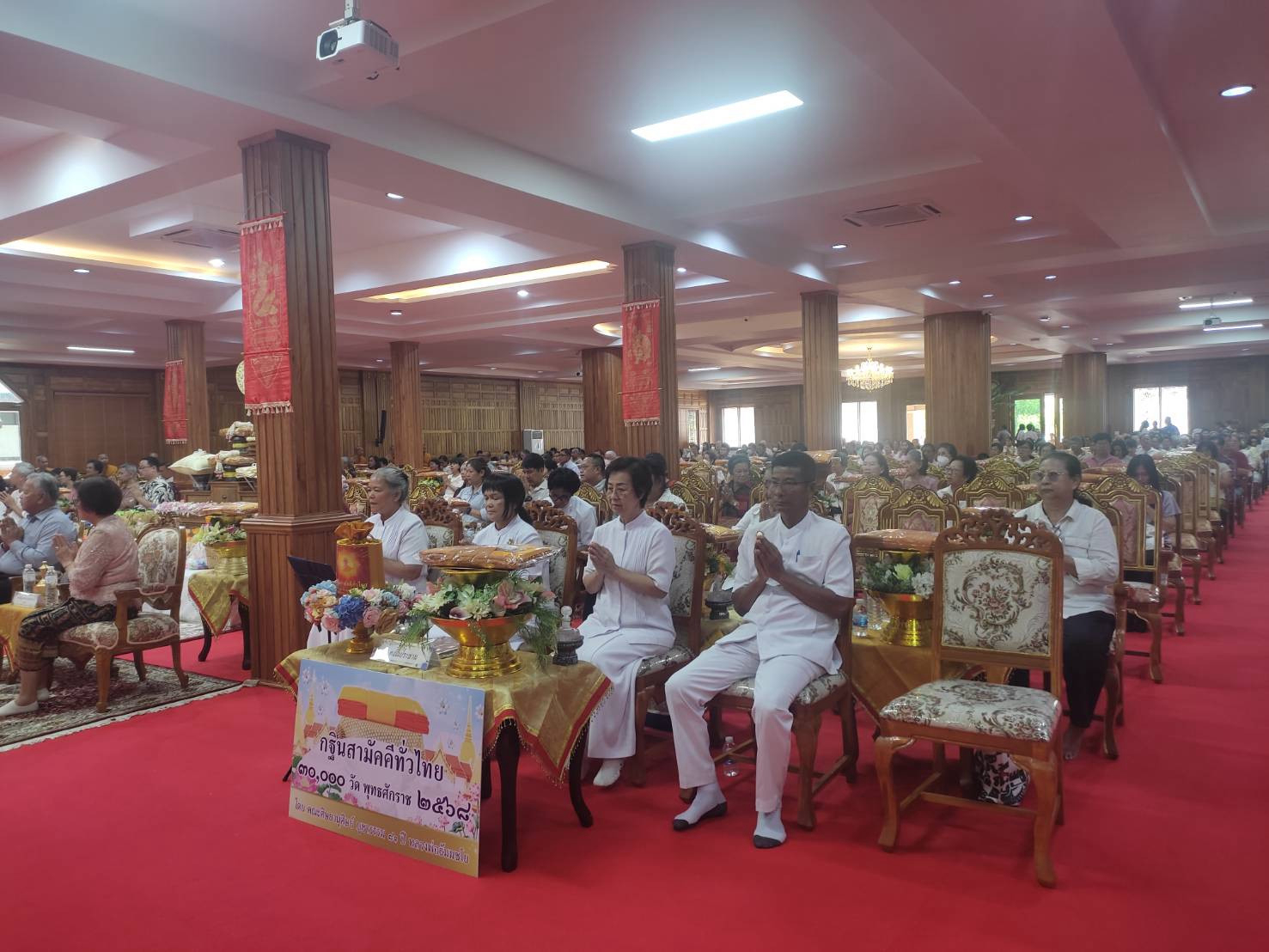 ภาพร่วมพิธีกรรมวัดศรีเมือง