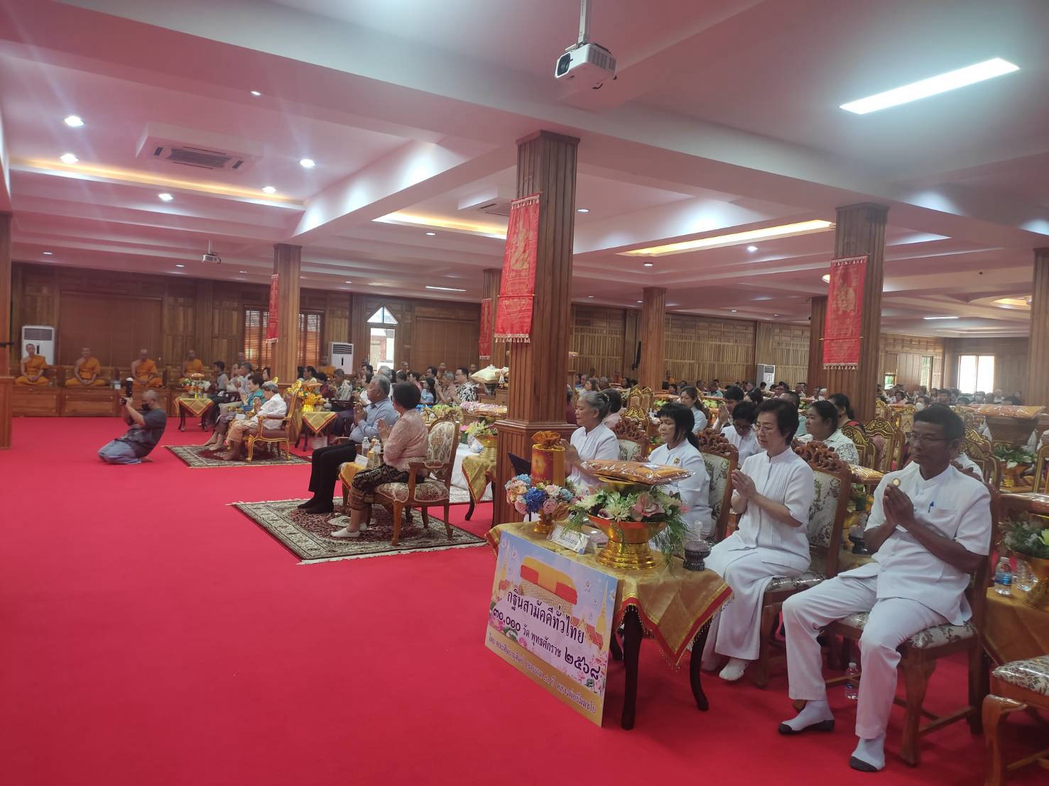 ภาพร่วมพิธีกรรมวัดศรีเมือง