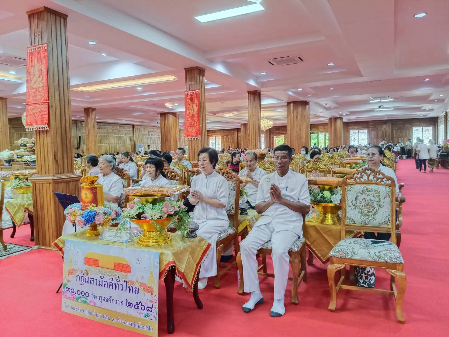 ภาพร่วมพิธีกรรมวัดศรีเมือง