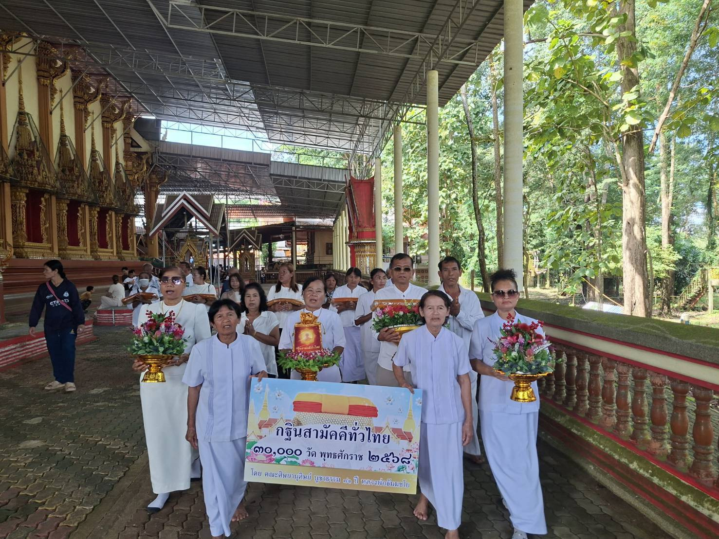 ภาพร่วมขบวนกฐินวัดวังหิน