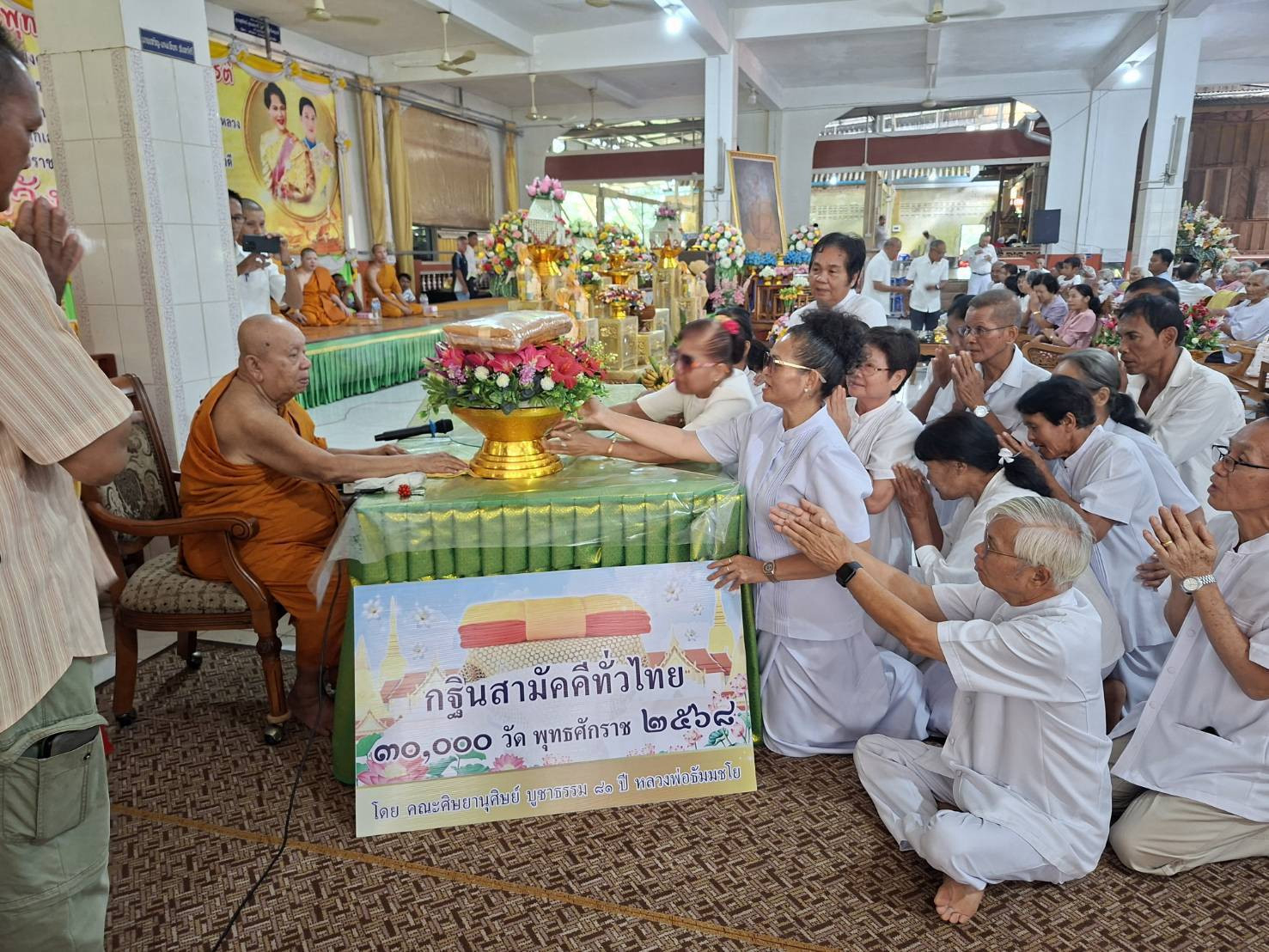 ภาพร่วมพิธีกรรมวัดวังหิน