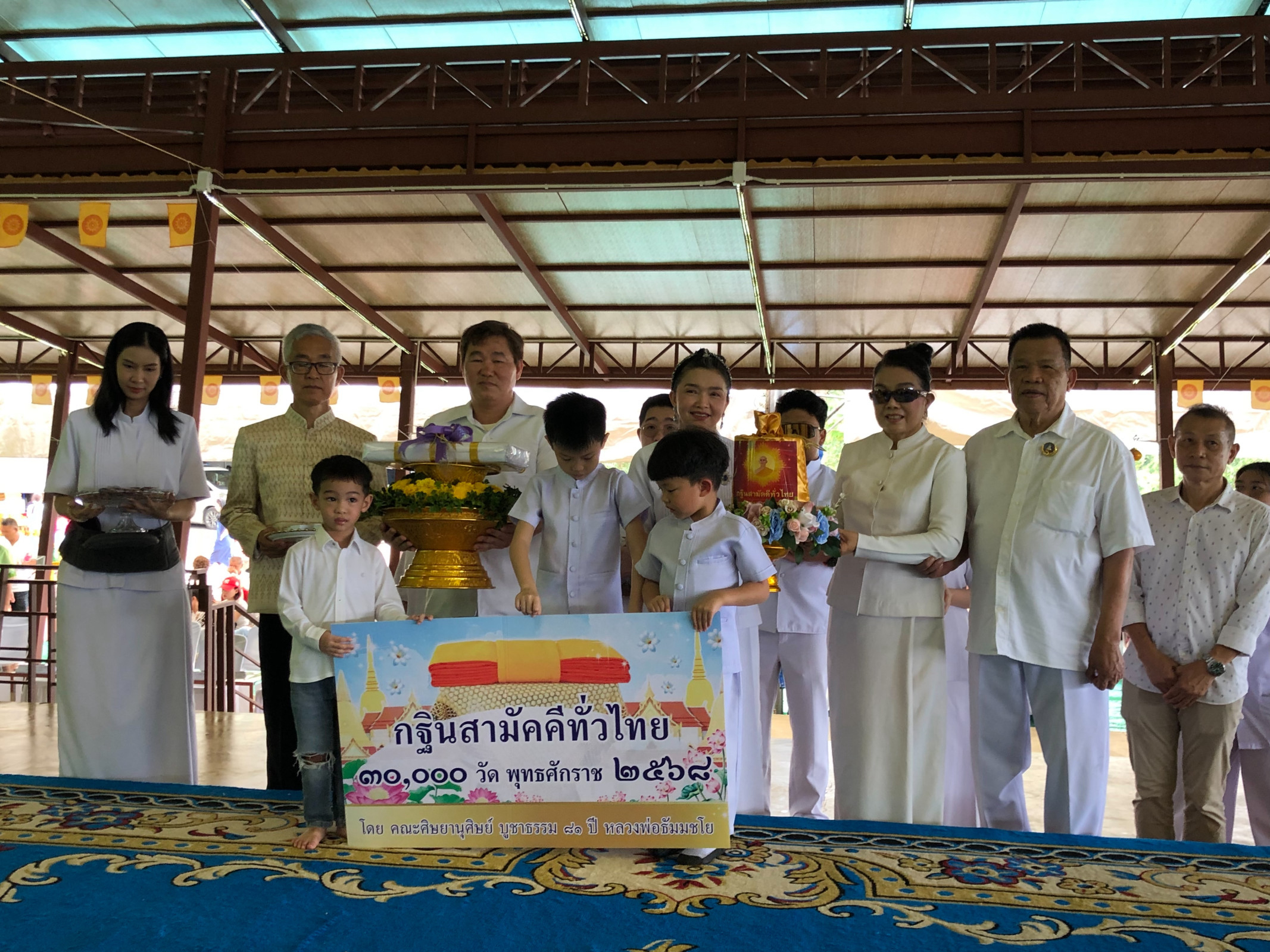 ภาพร่วมขบวนกฐินวัดเขาจันทาฐิตวิริยาจารย์