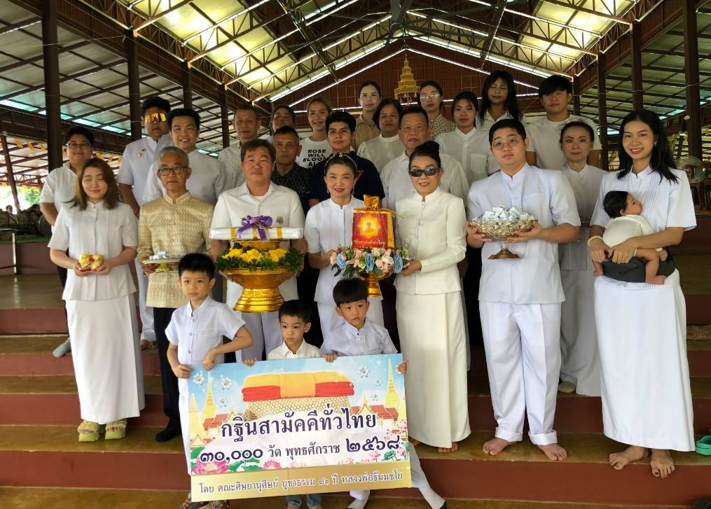 ภาพหมู่ถือพานถวายปัจจัยวัดเขาจันทาฐิตวิริยาจารย์