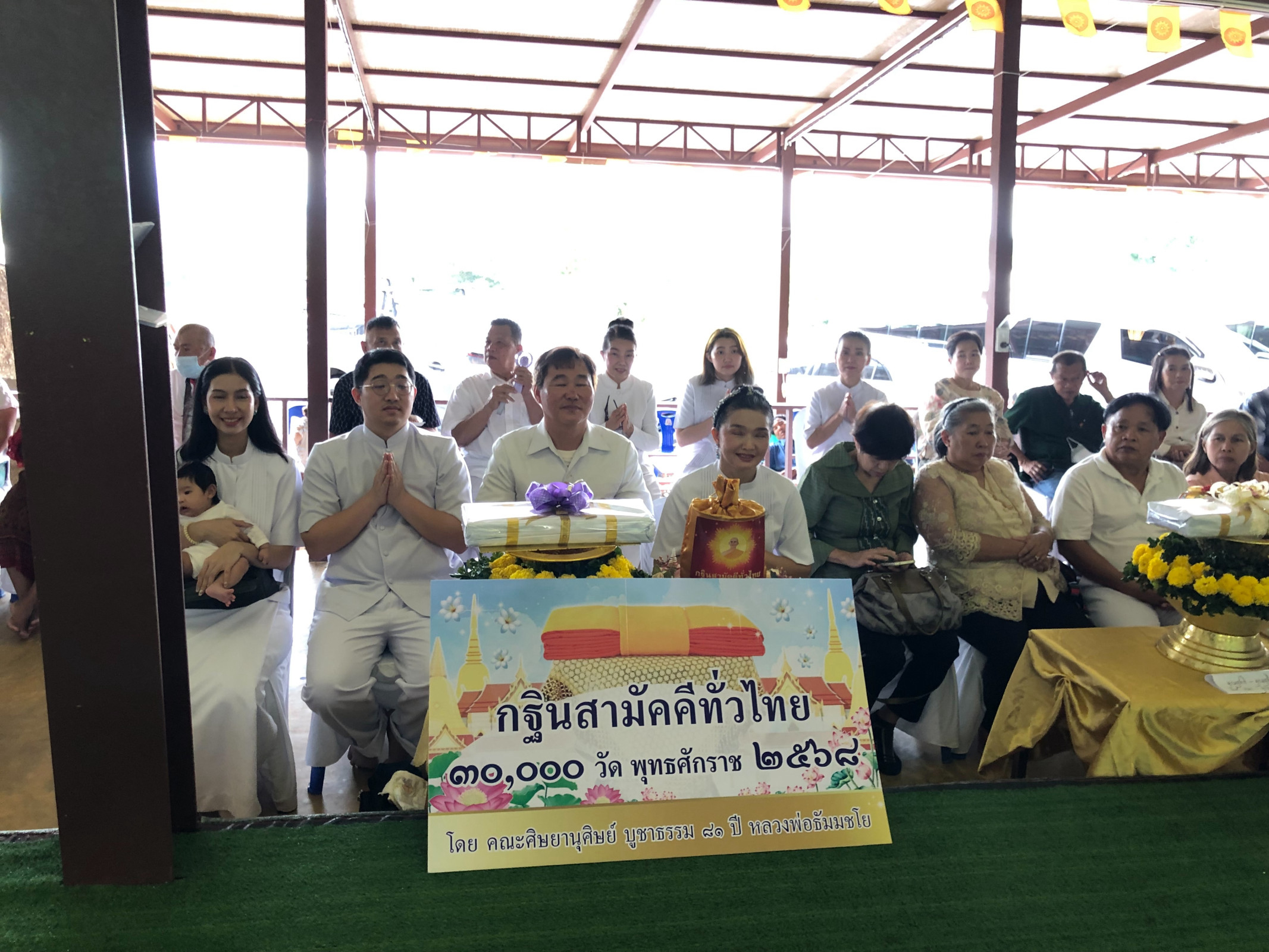 ภาพร่วมพิธีกรรมวัดเขาจันทาฐิตวิริยาจารย์