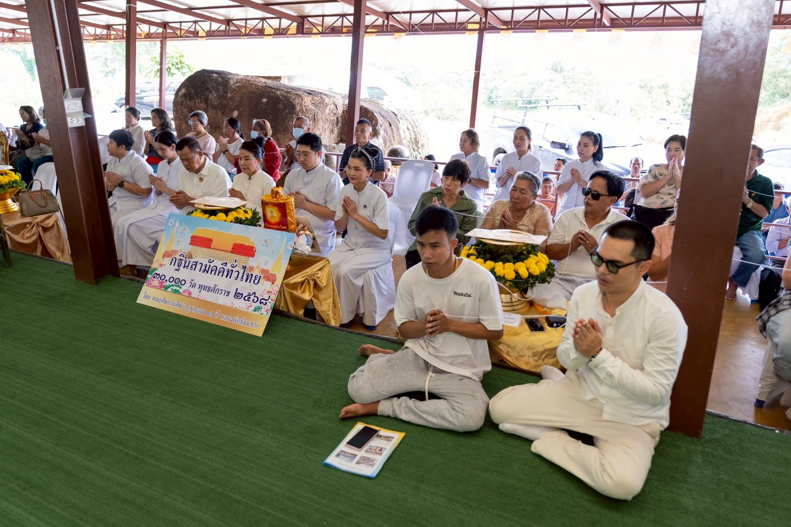 ภาพร่วมพิธีกรรมวัดเขาจันทาฐิตวิริยาจารย์