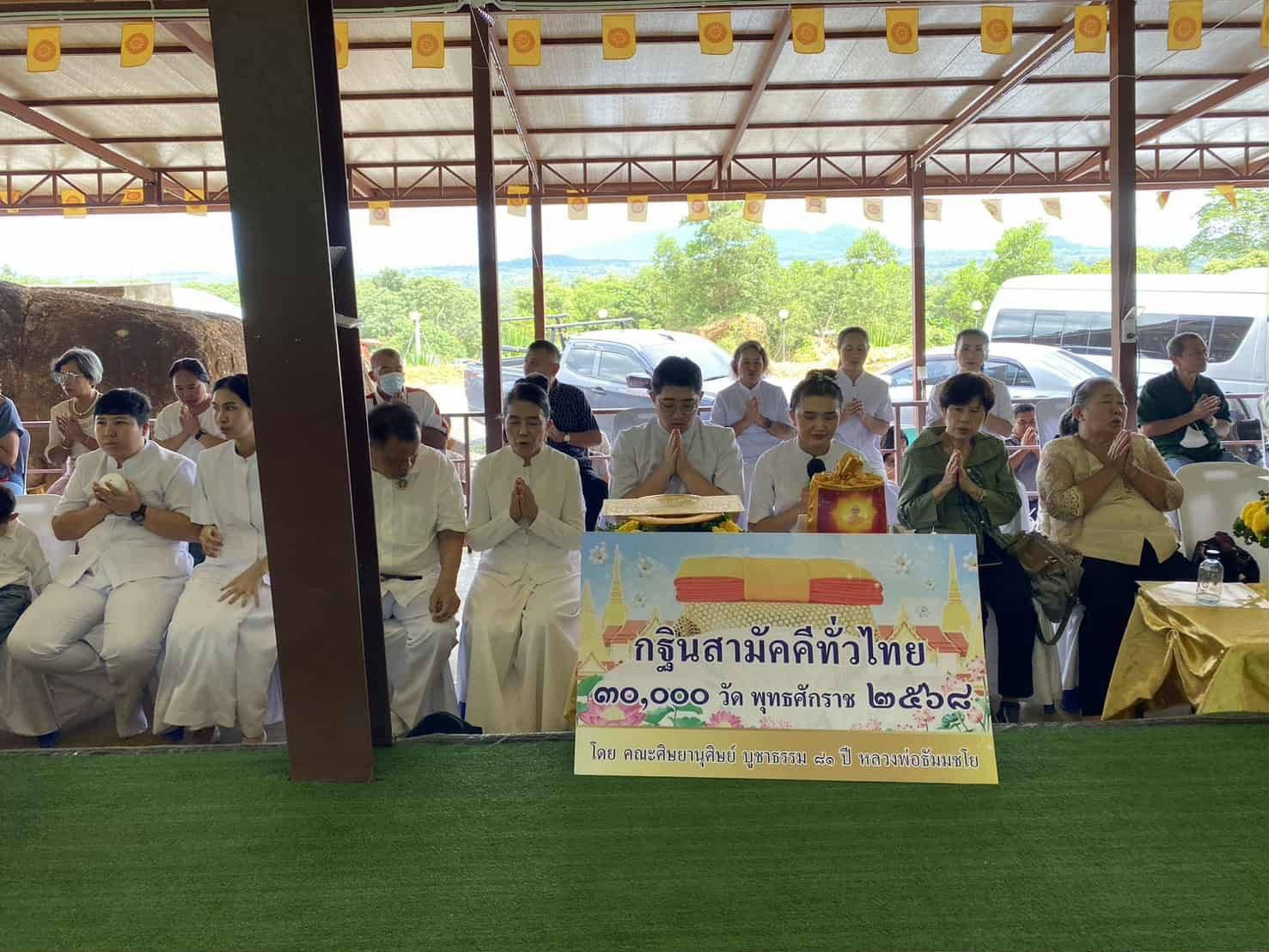 ภาพร่วมพิธีกรรมวัดเขาจันทาฐิตวิริยาจารย์