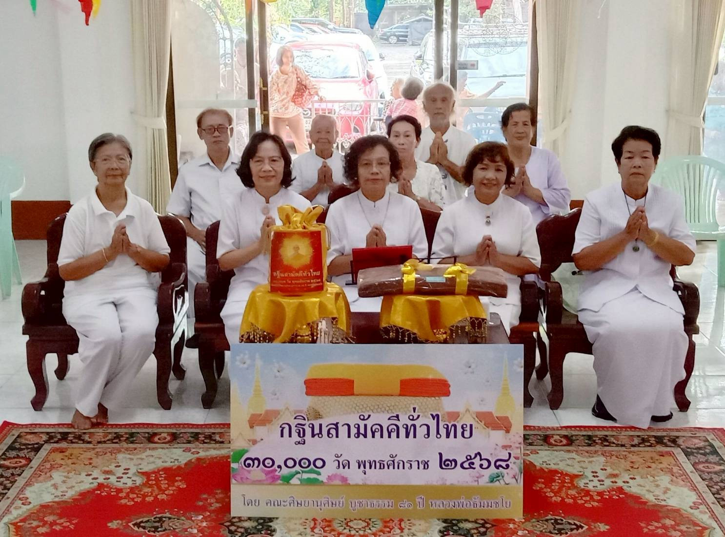 ภาพหมู่ถือพานถวายปัจจัยวัดดำรงธรรมาราม