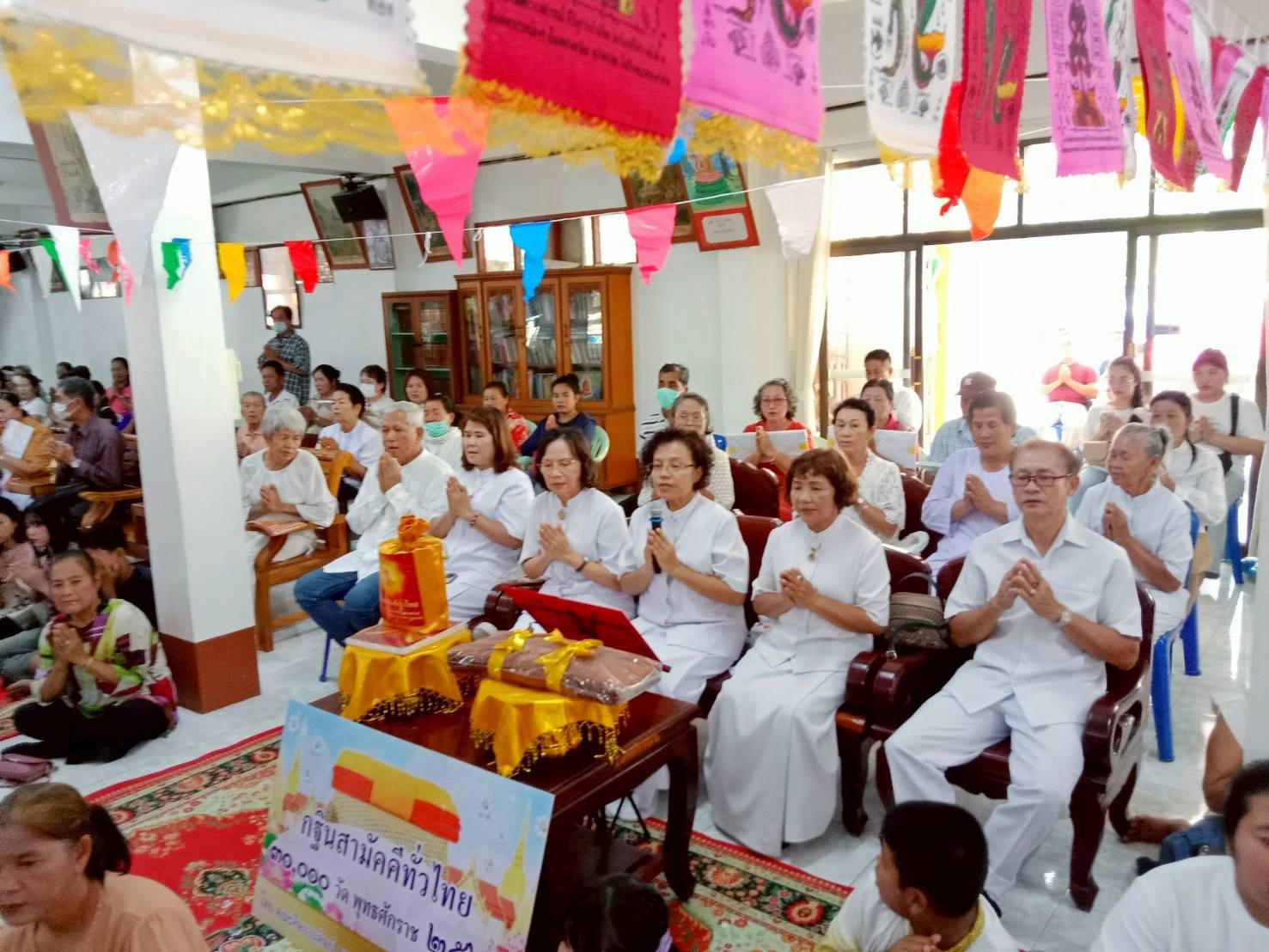 ภาพร่วมพิธีกรรมวัดดำรงธรรมาราม