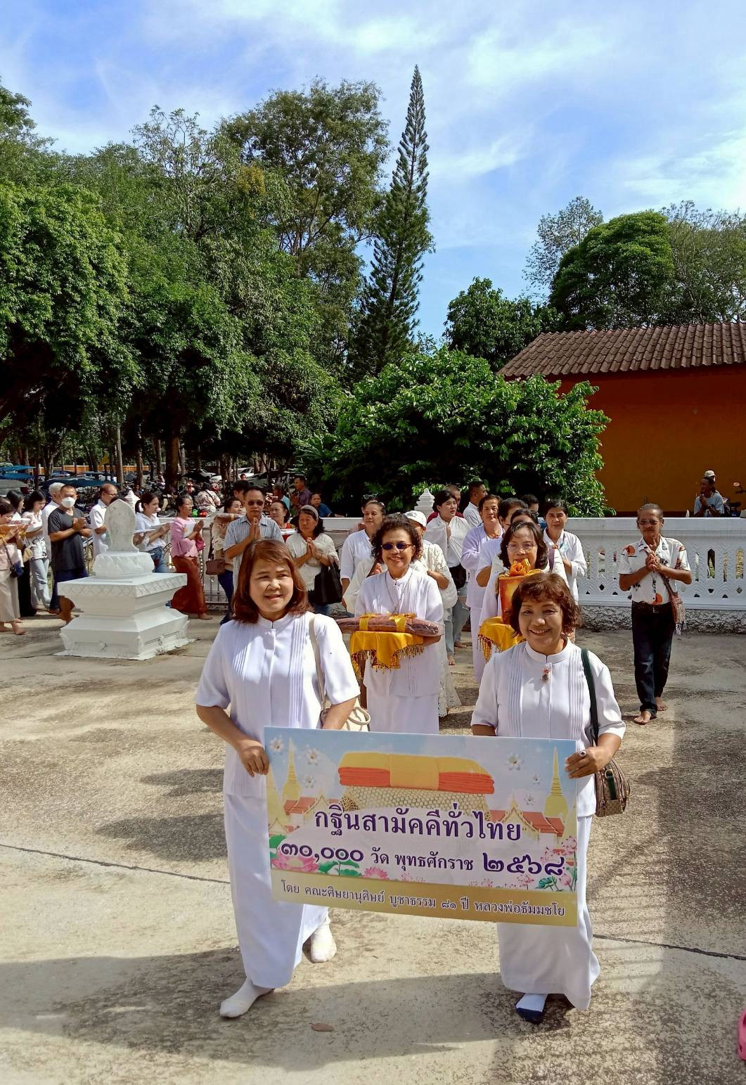 ภาพร่วมพิธีกรรมวัดดำรงธรรมาราม