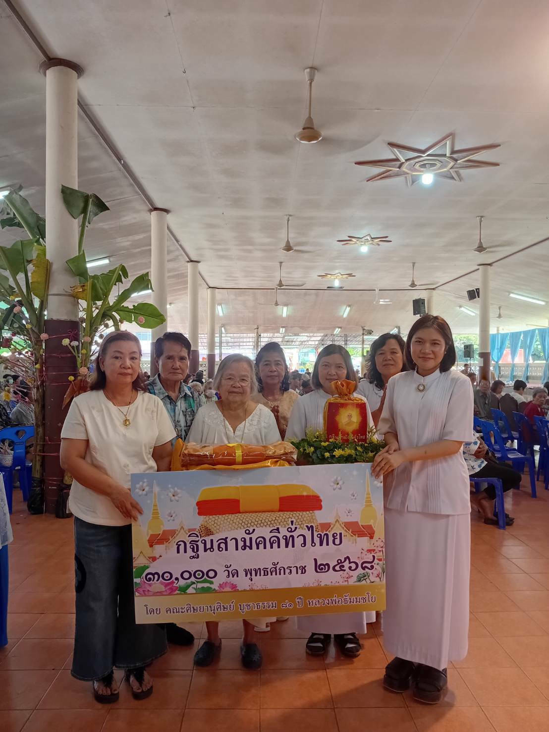ภาพร่วมขบวนกฐินวัดบุญญวาสวิหาร