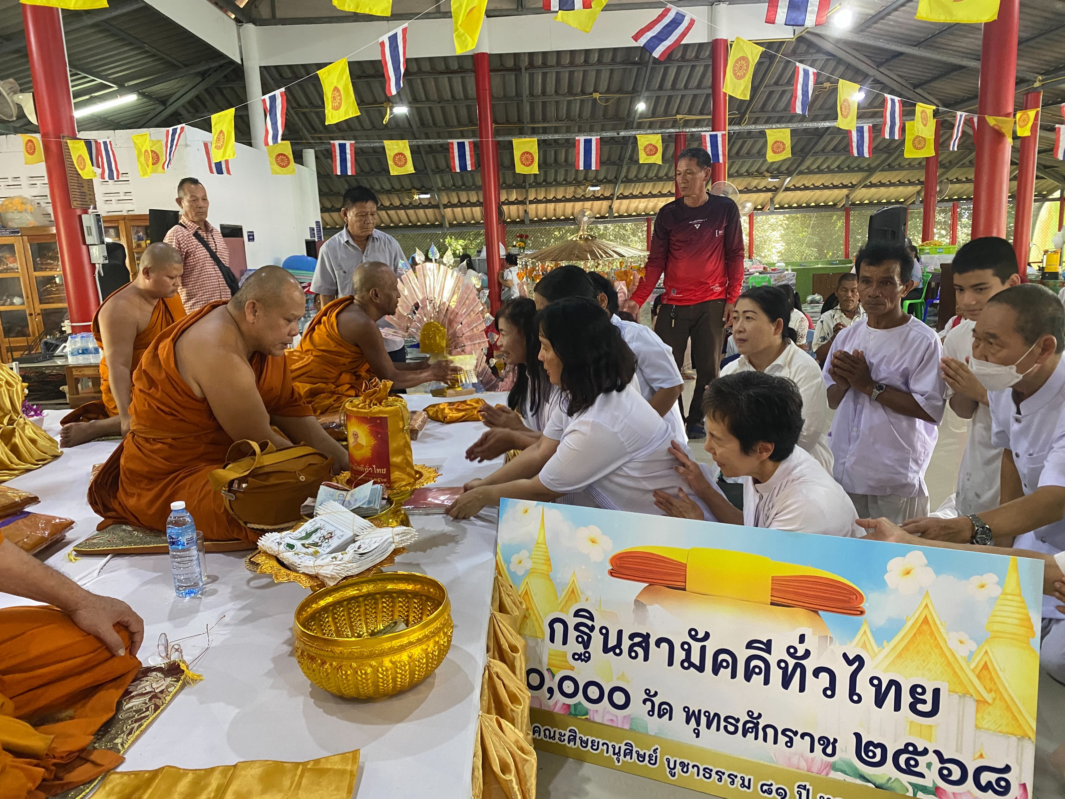 ภาพการถวายปัจจัยสำนักสงฆ์เนินไม้หอม