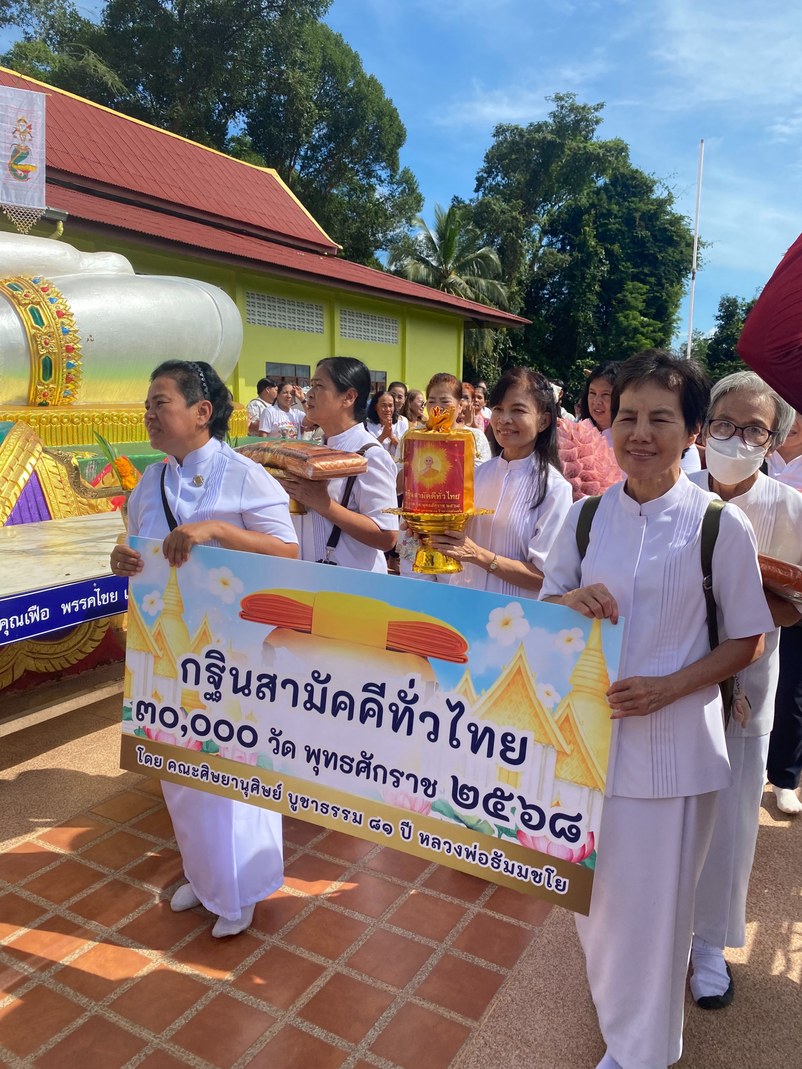 ภาพร่วมขบวนกฐินสำนักสงฆ์เนินไม้หอม